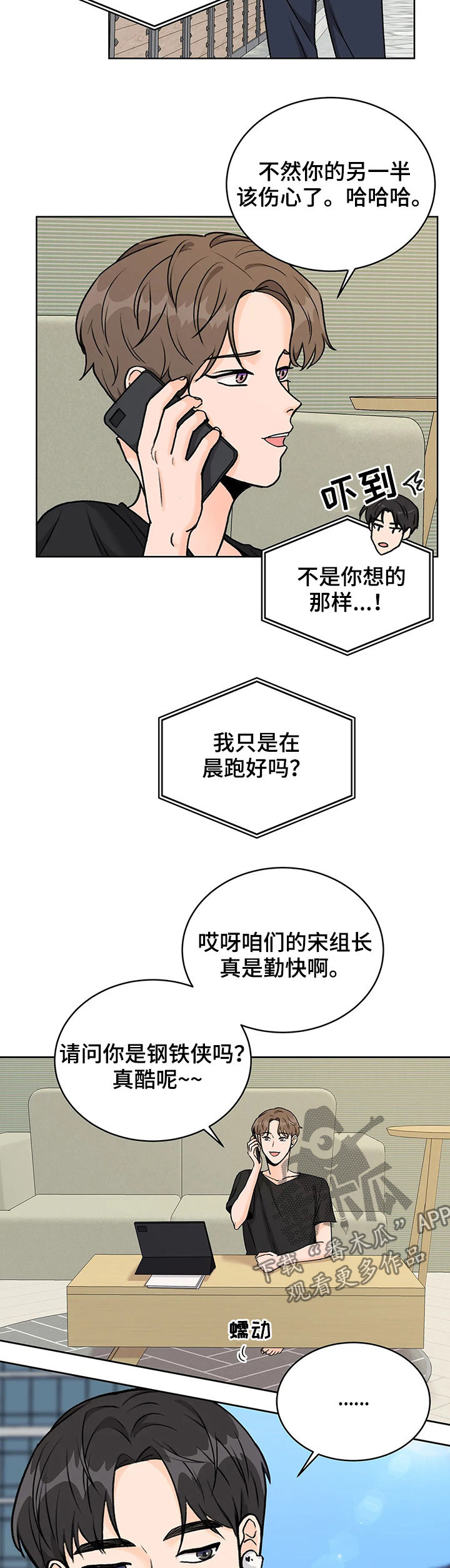 第18话11