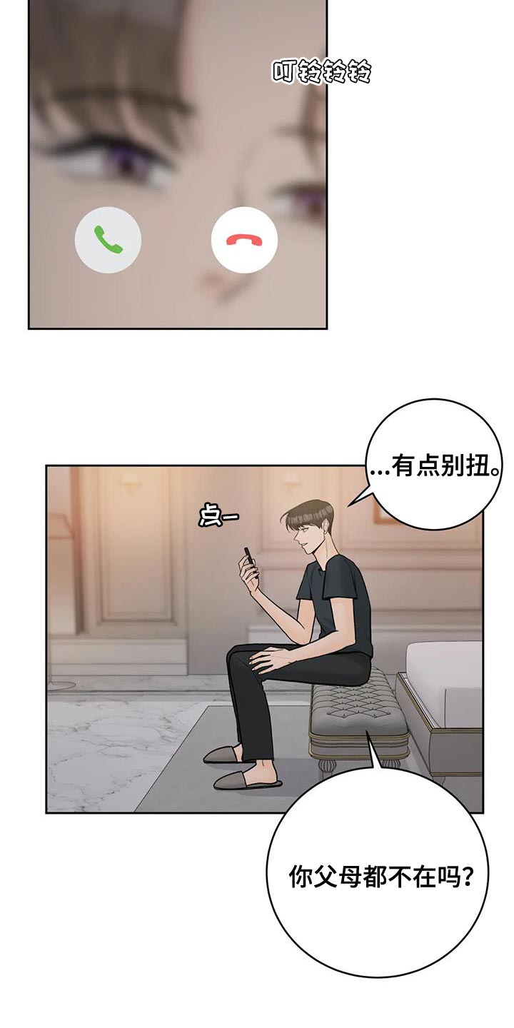 第110话13