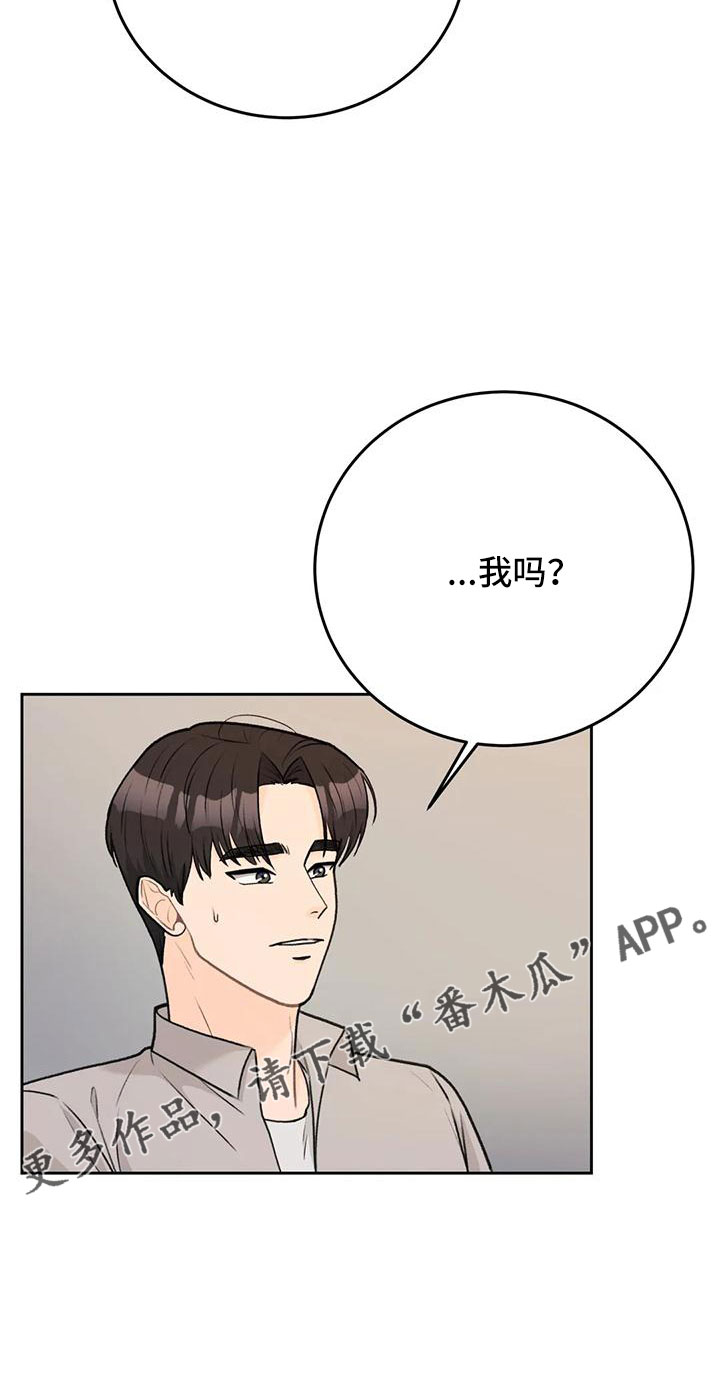 第79话8