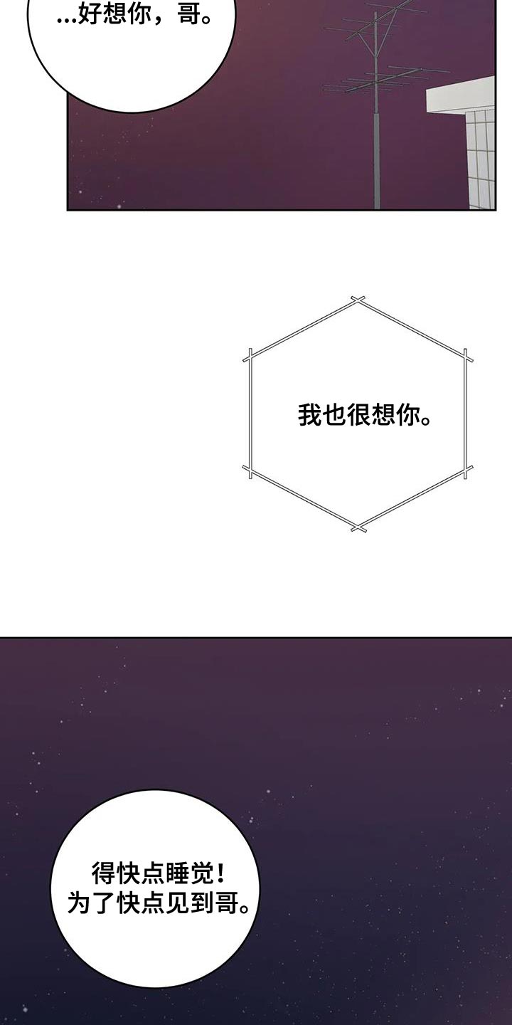 第113话7