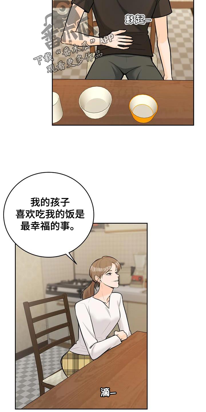 第109话4