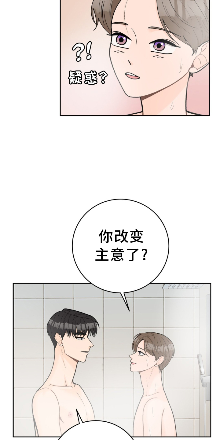 第120话22