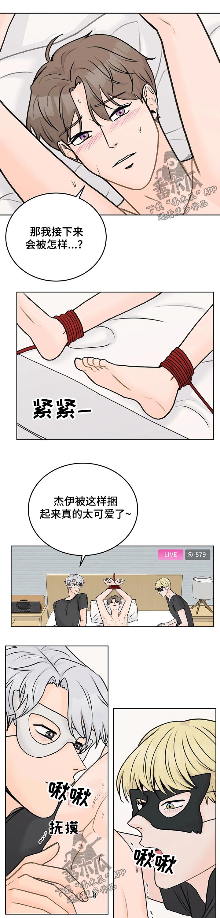 第44话2