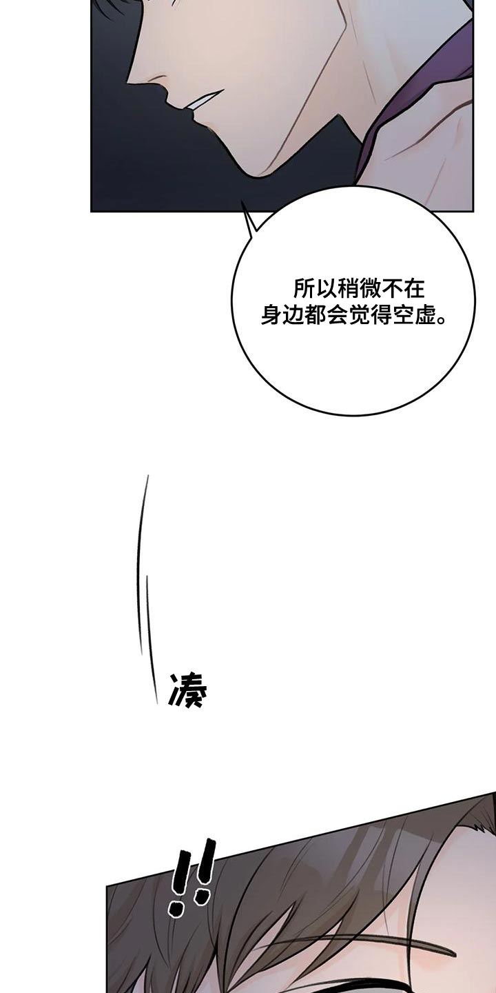 第91话4