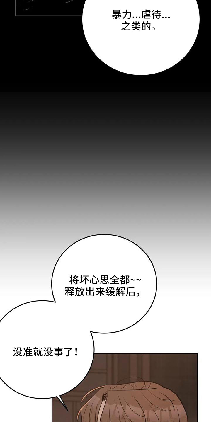 第78话18