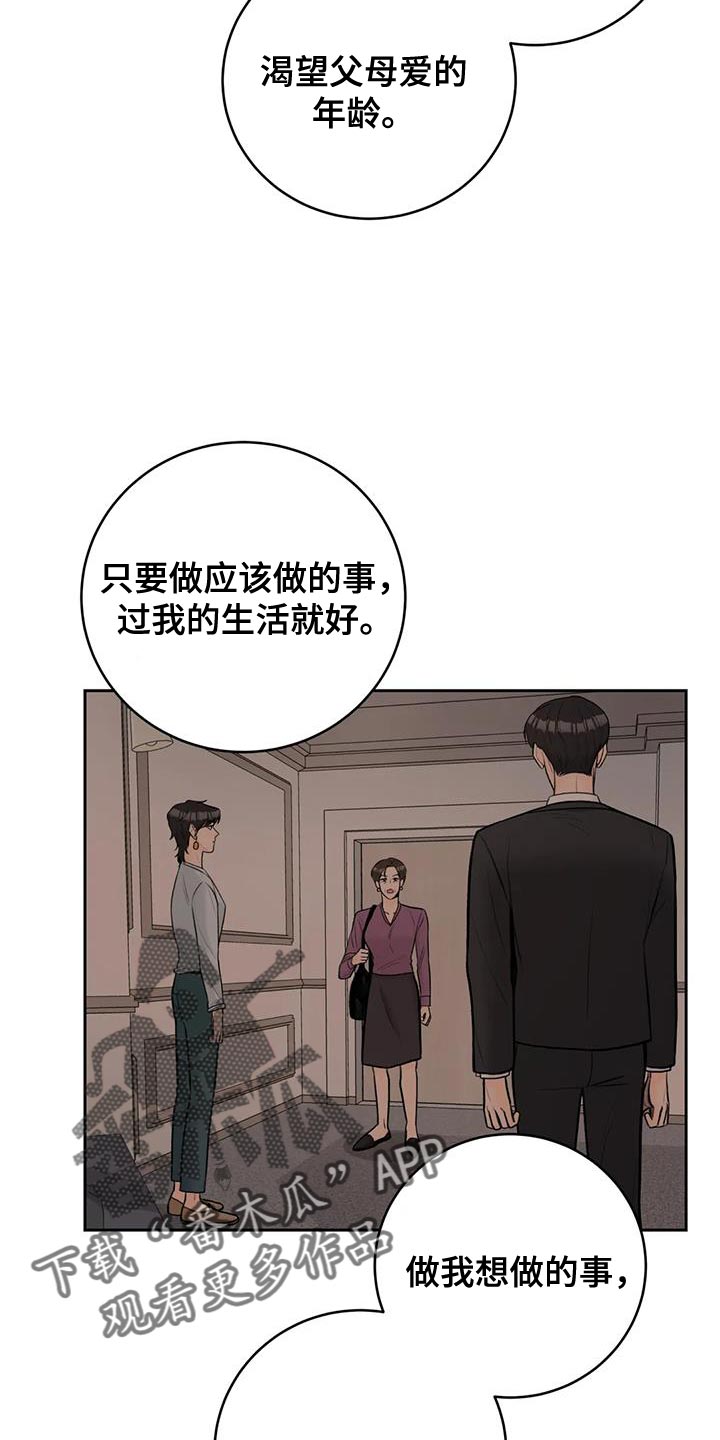 第113话12