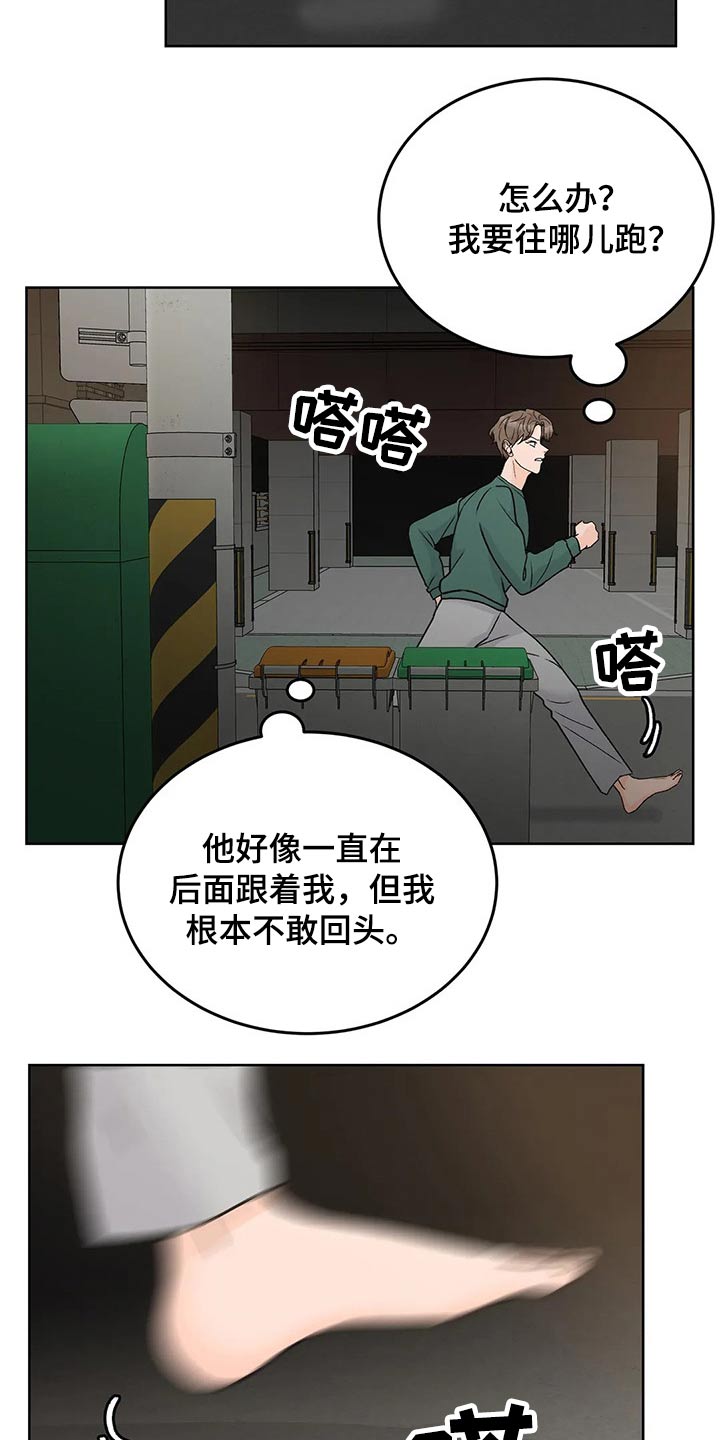 第56话12