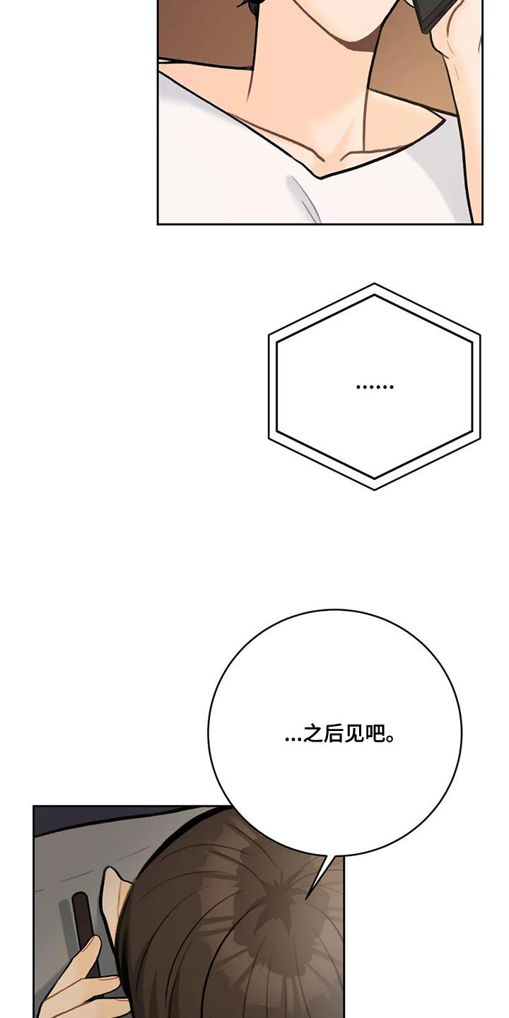 第104话14