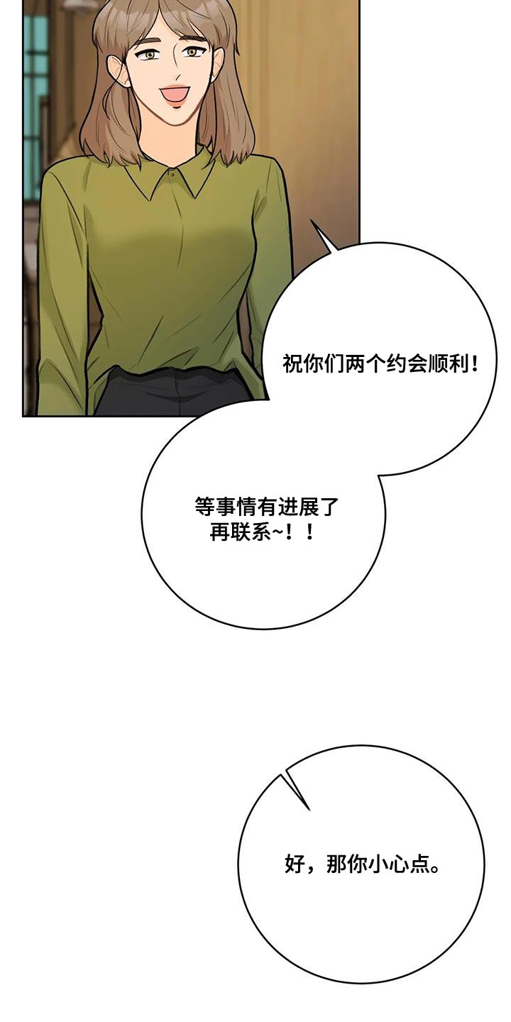 第103话2