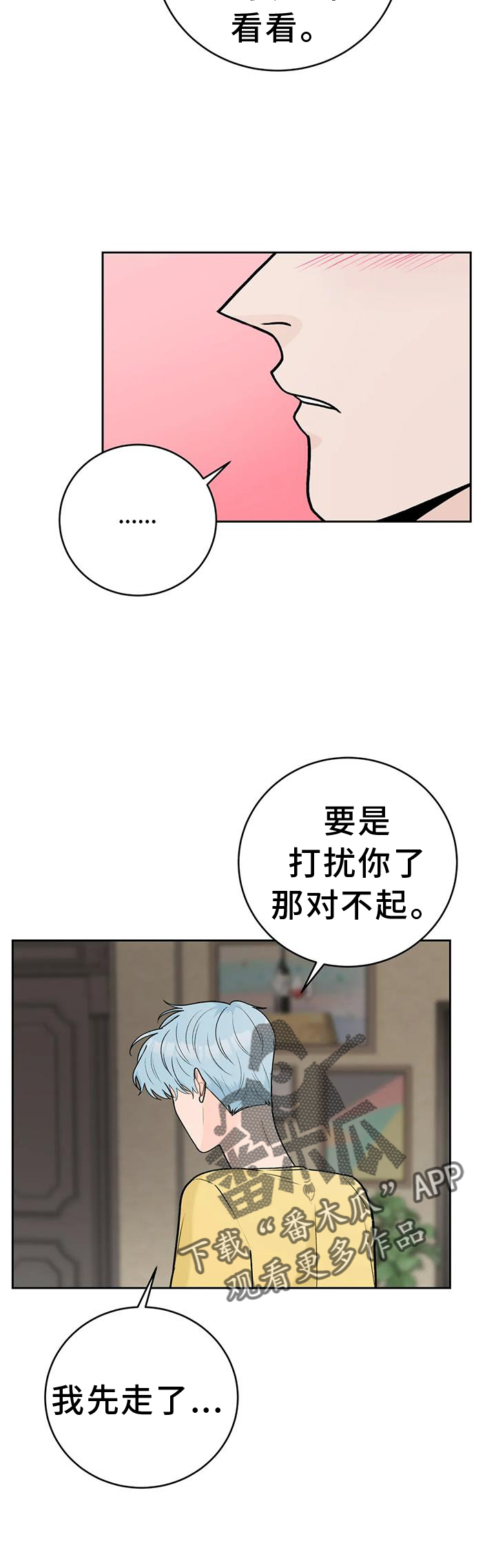 第114话9