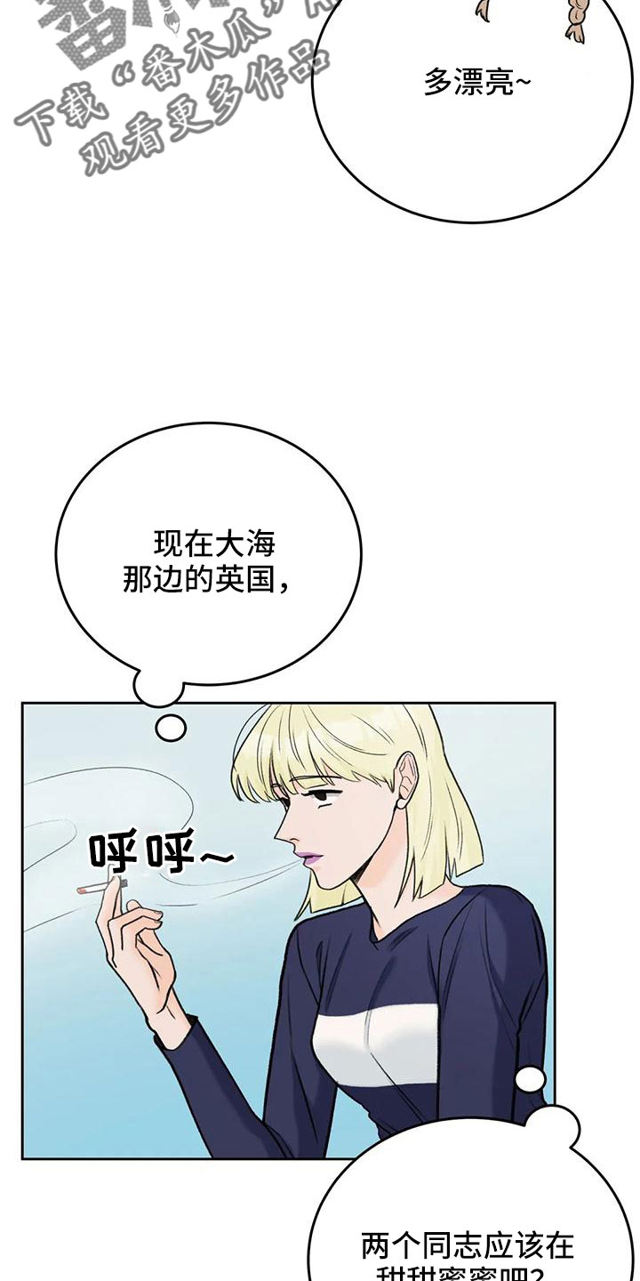 第75话3