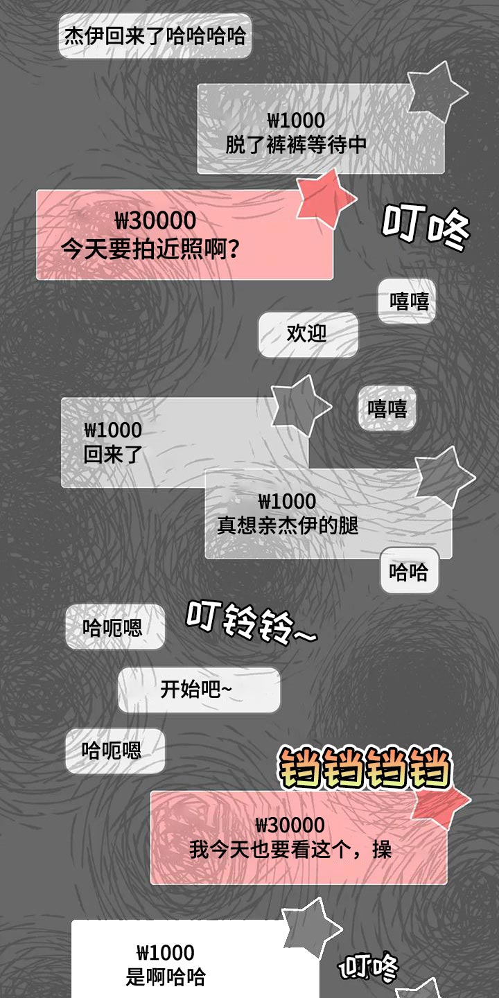 第85话2