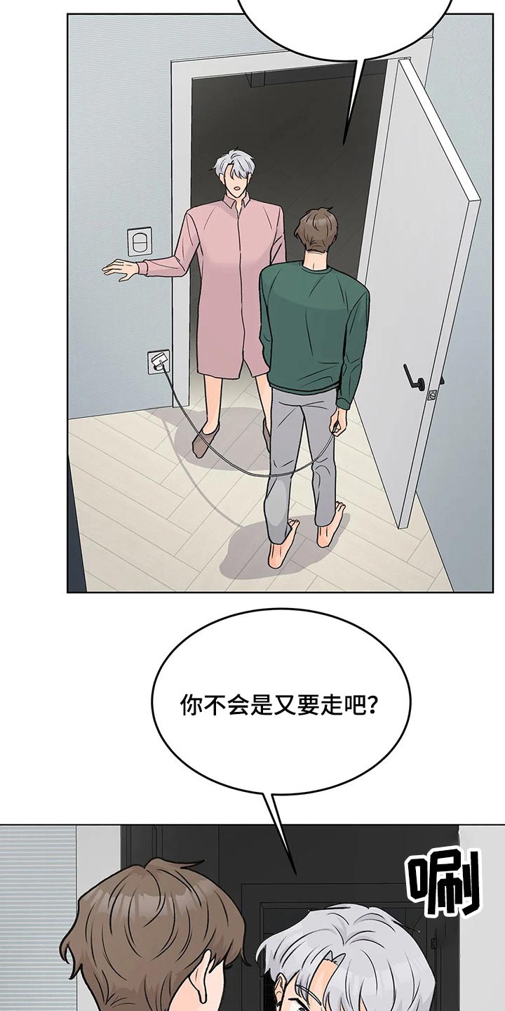 第55话18