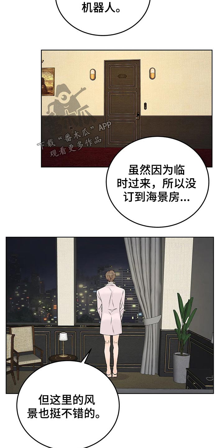 第47话2