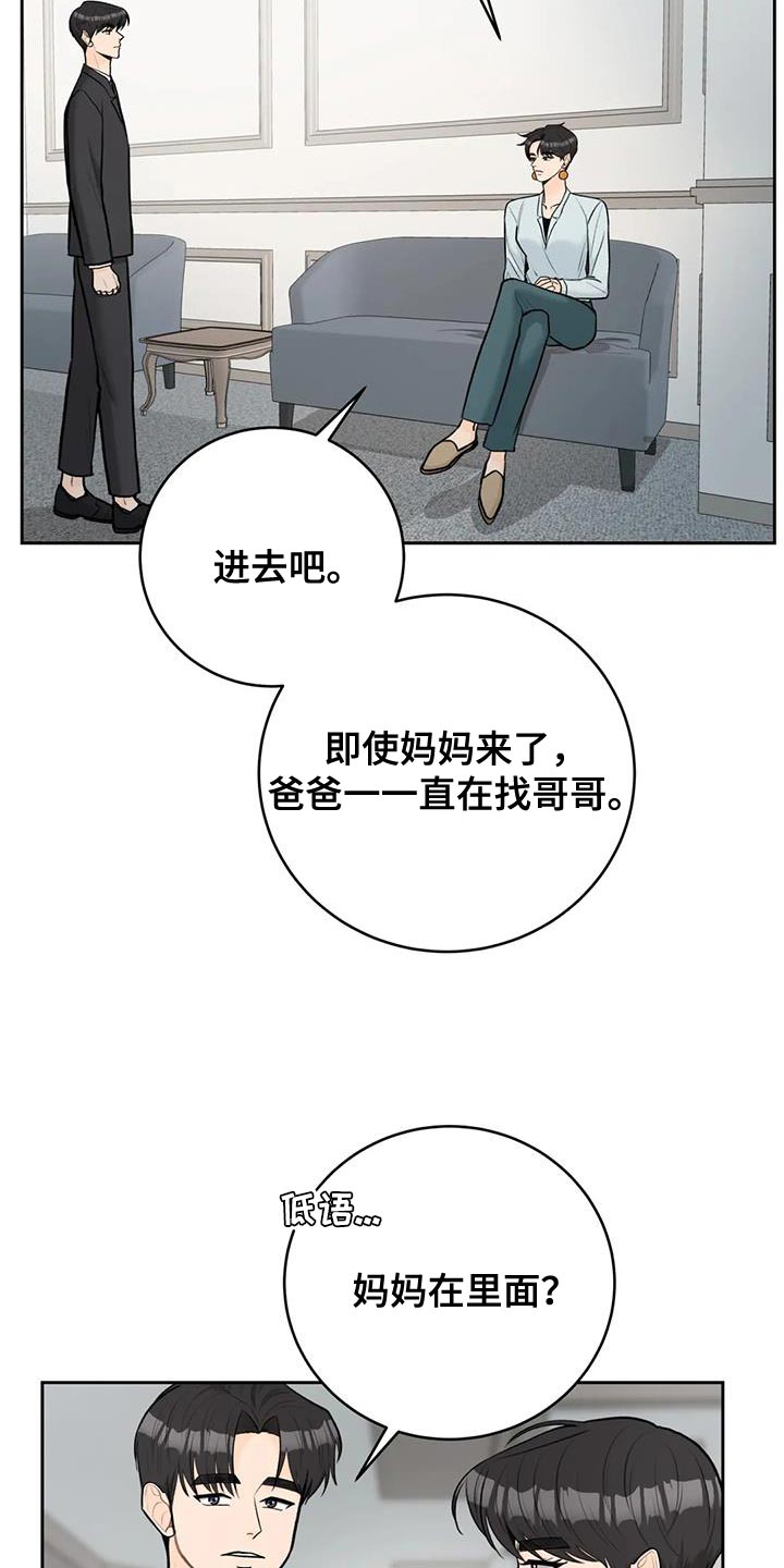 第107话4