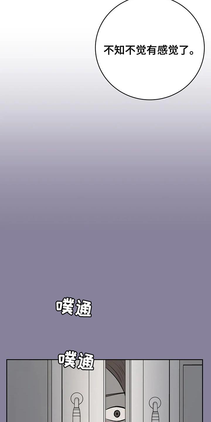 第98话5