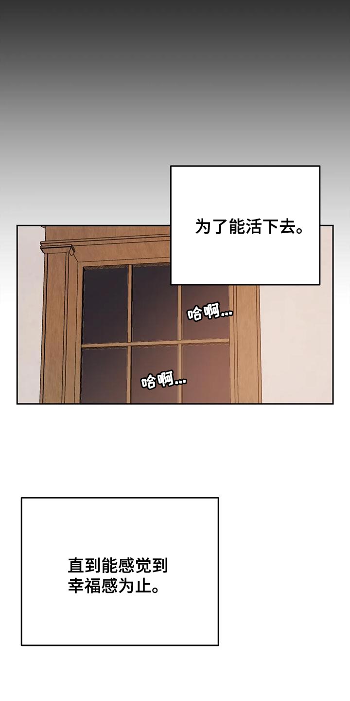 第84话4