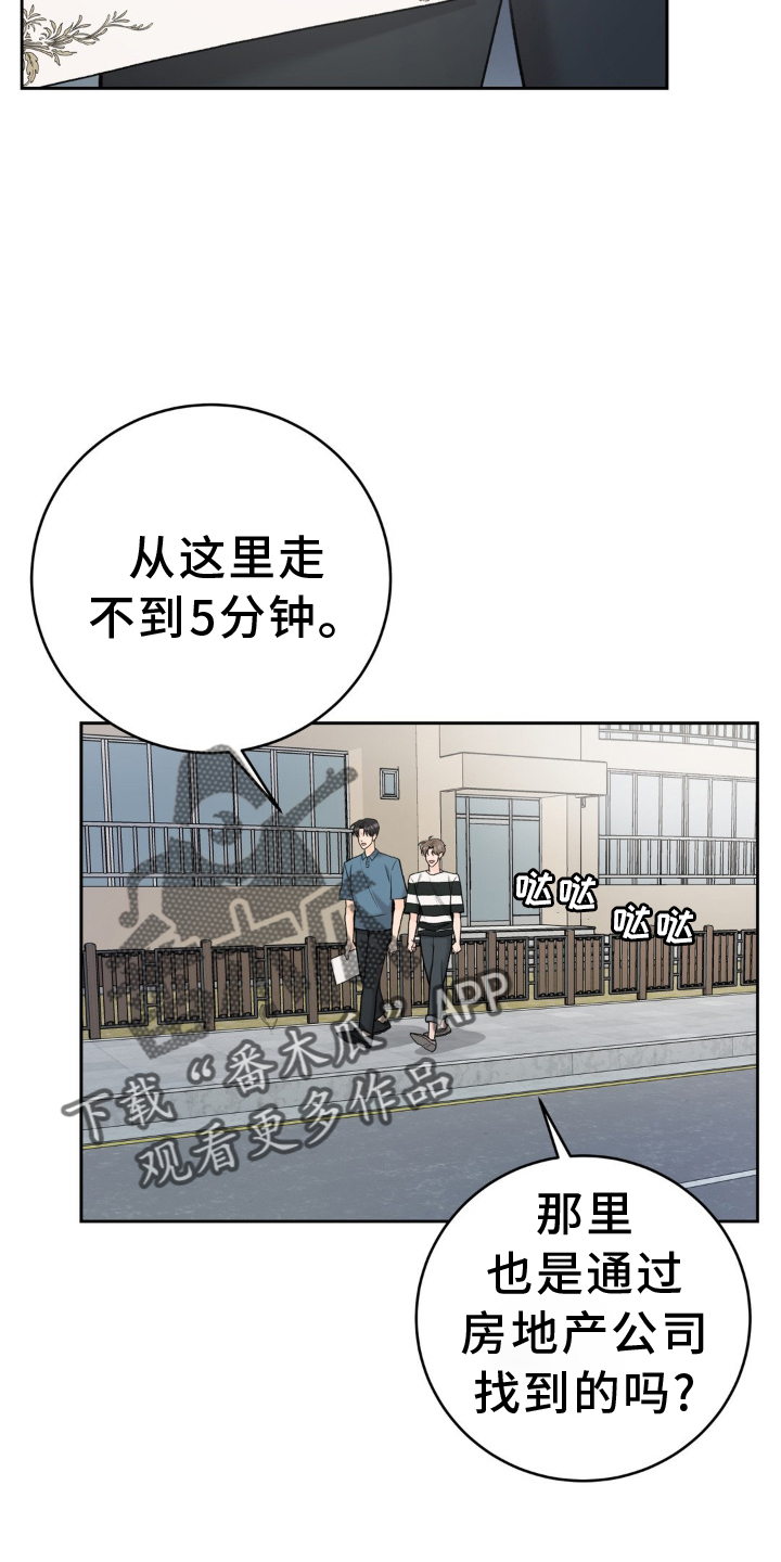 第116话13