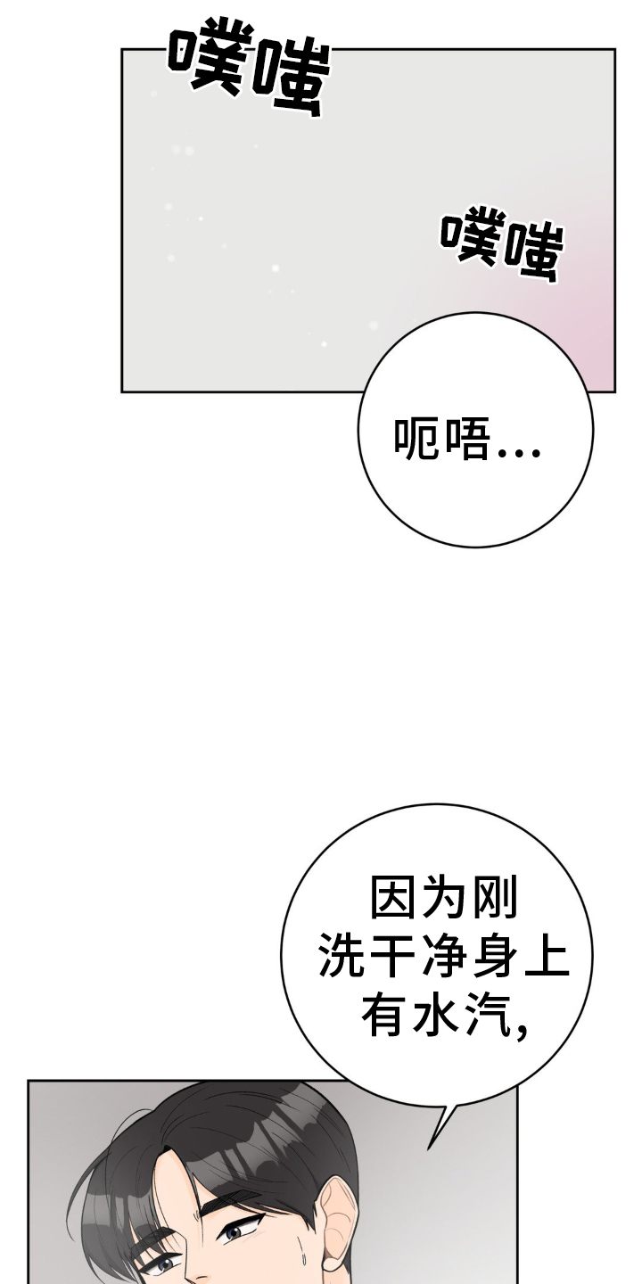 第121话16