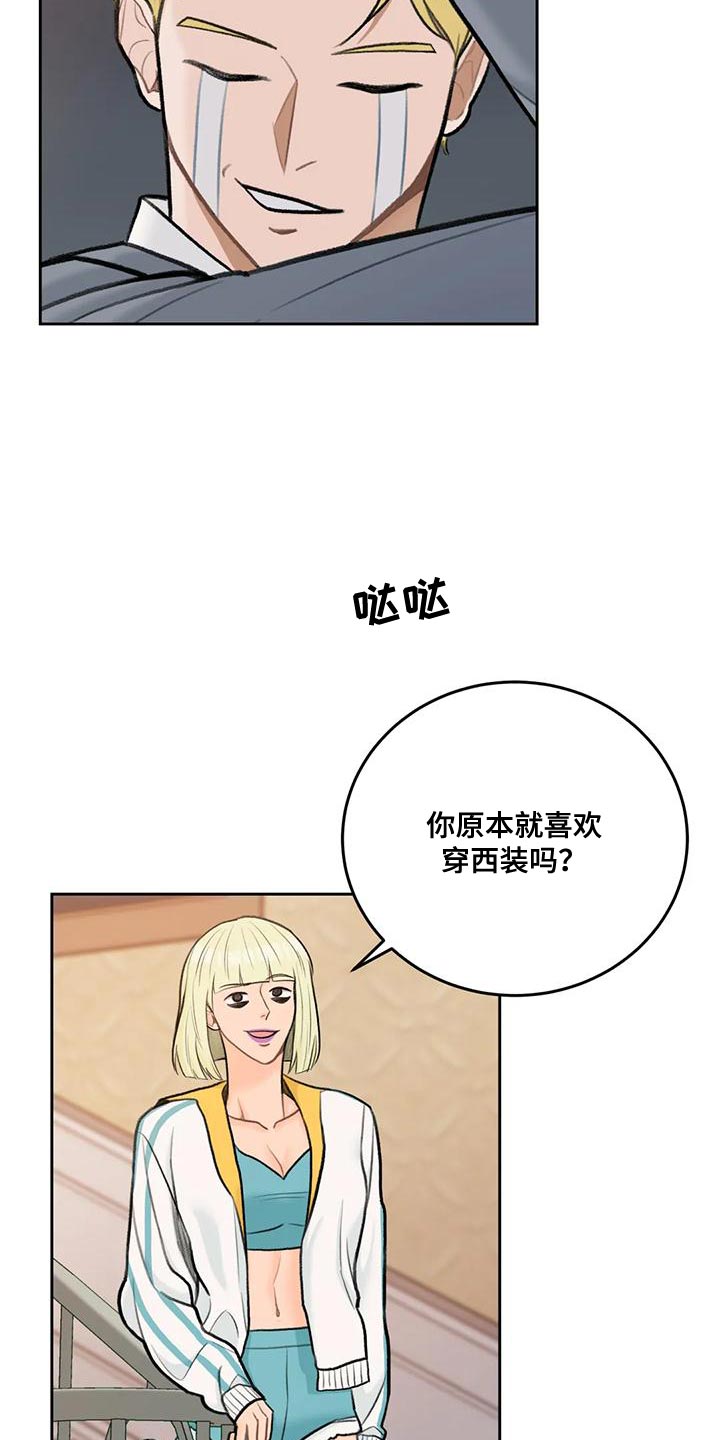 第81话7