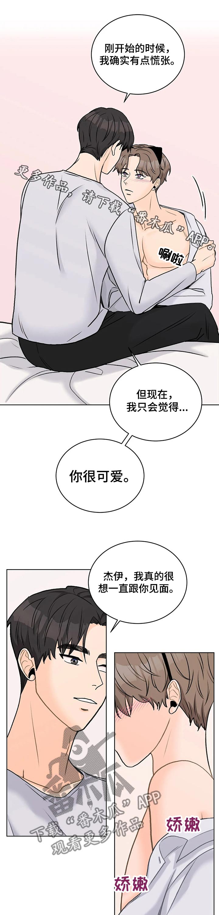 第31话0