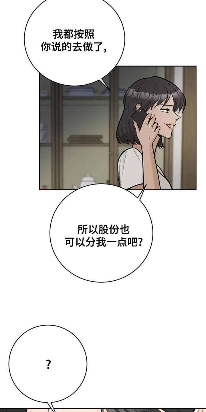 第95话10