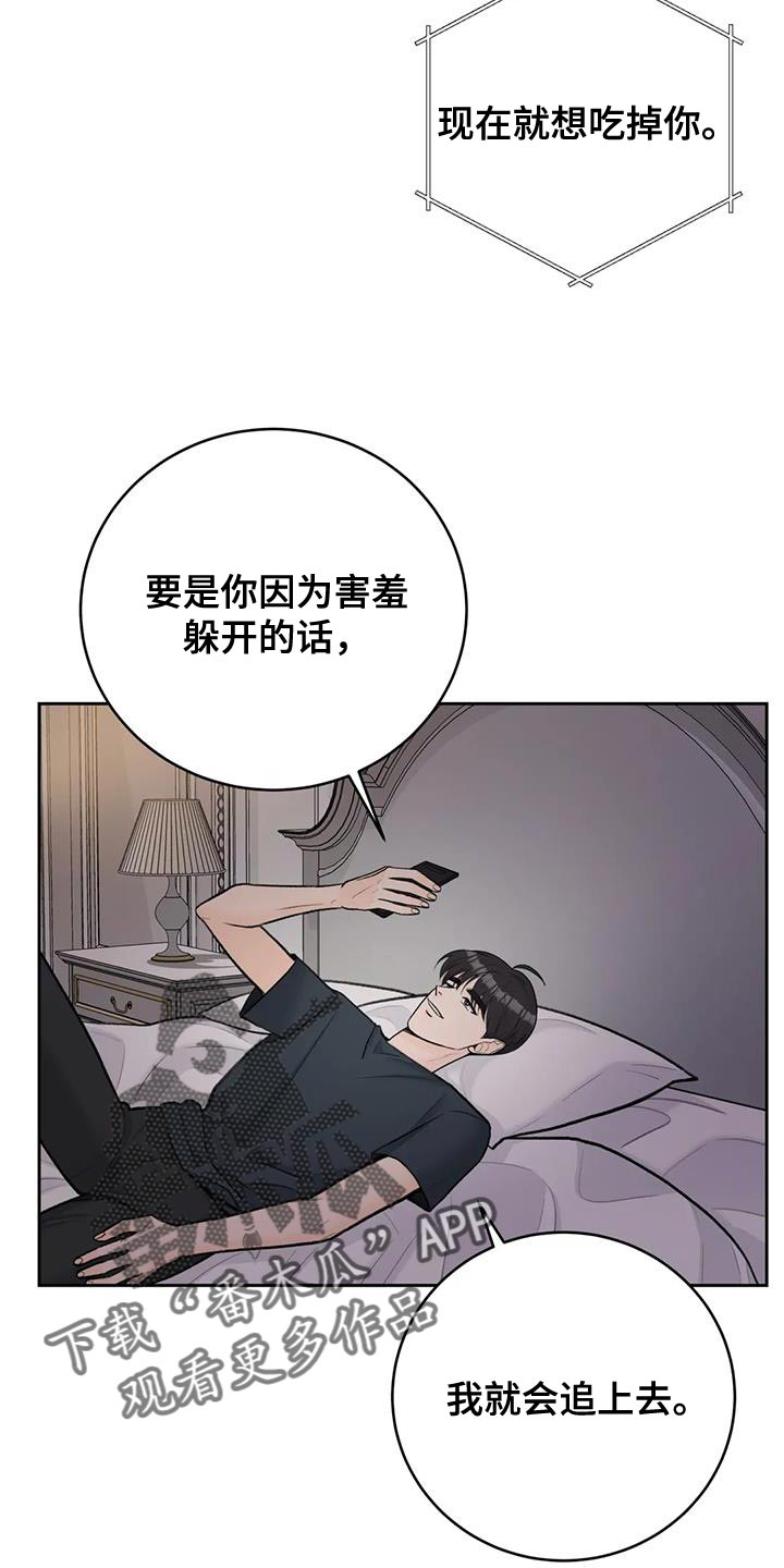 第111话6