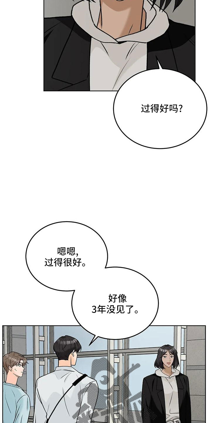 第65话27