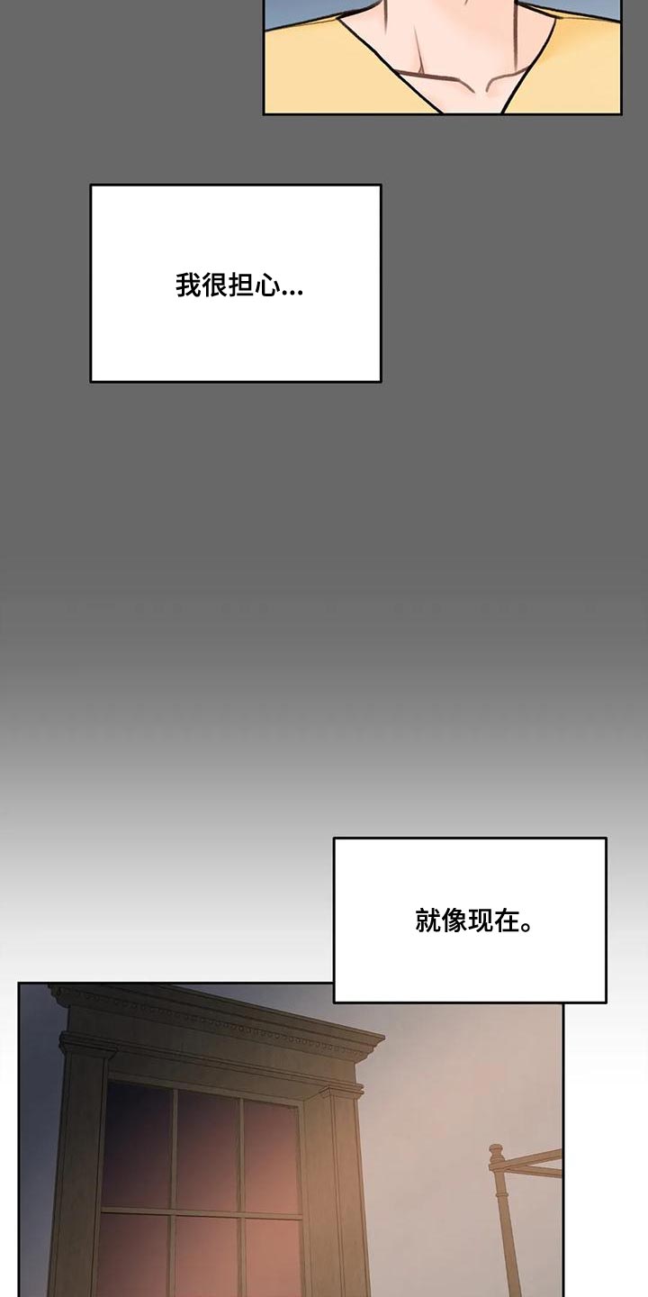 第85话19