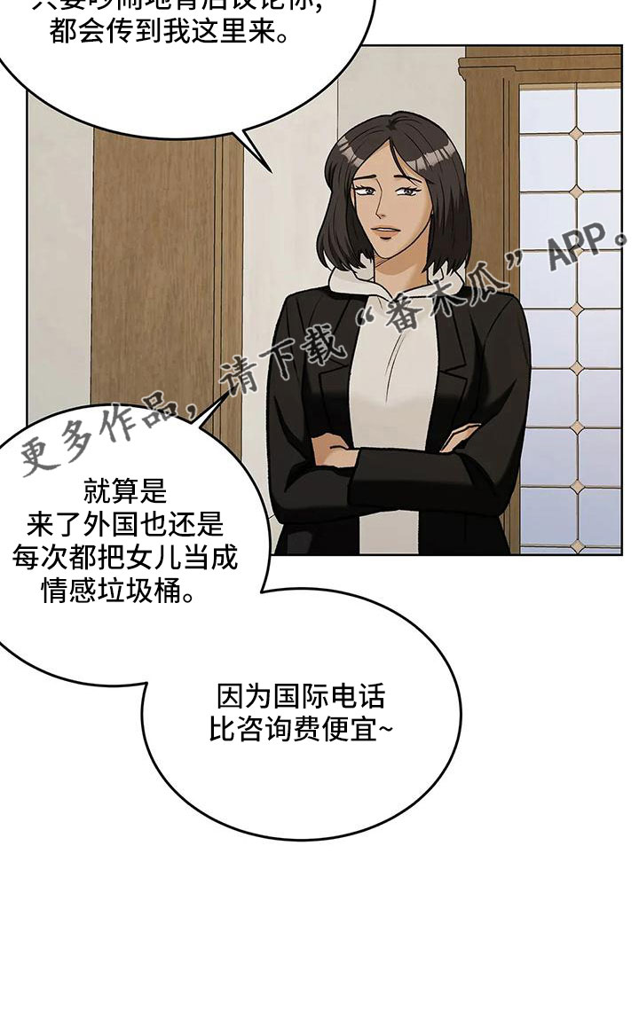 第66话9