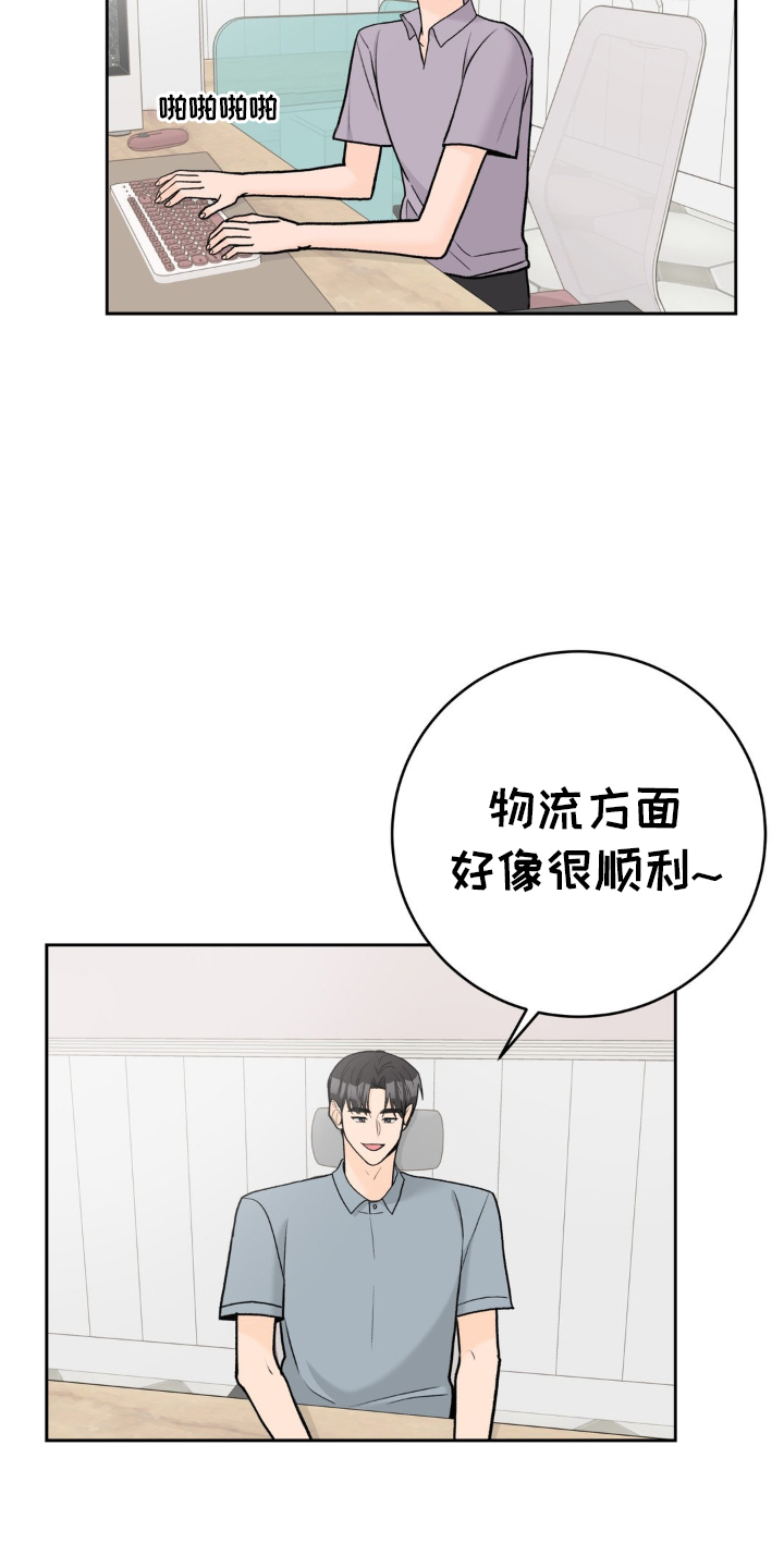 第117话18