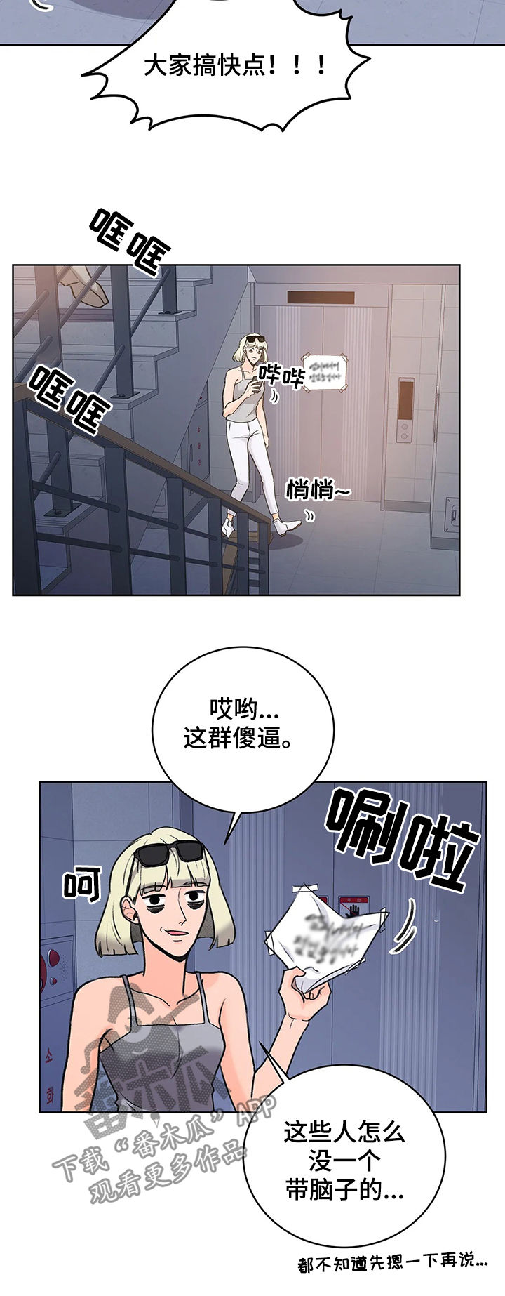 第21话9