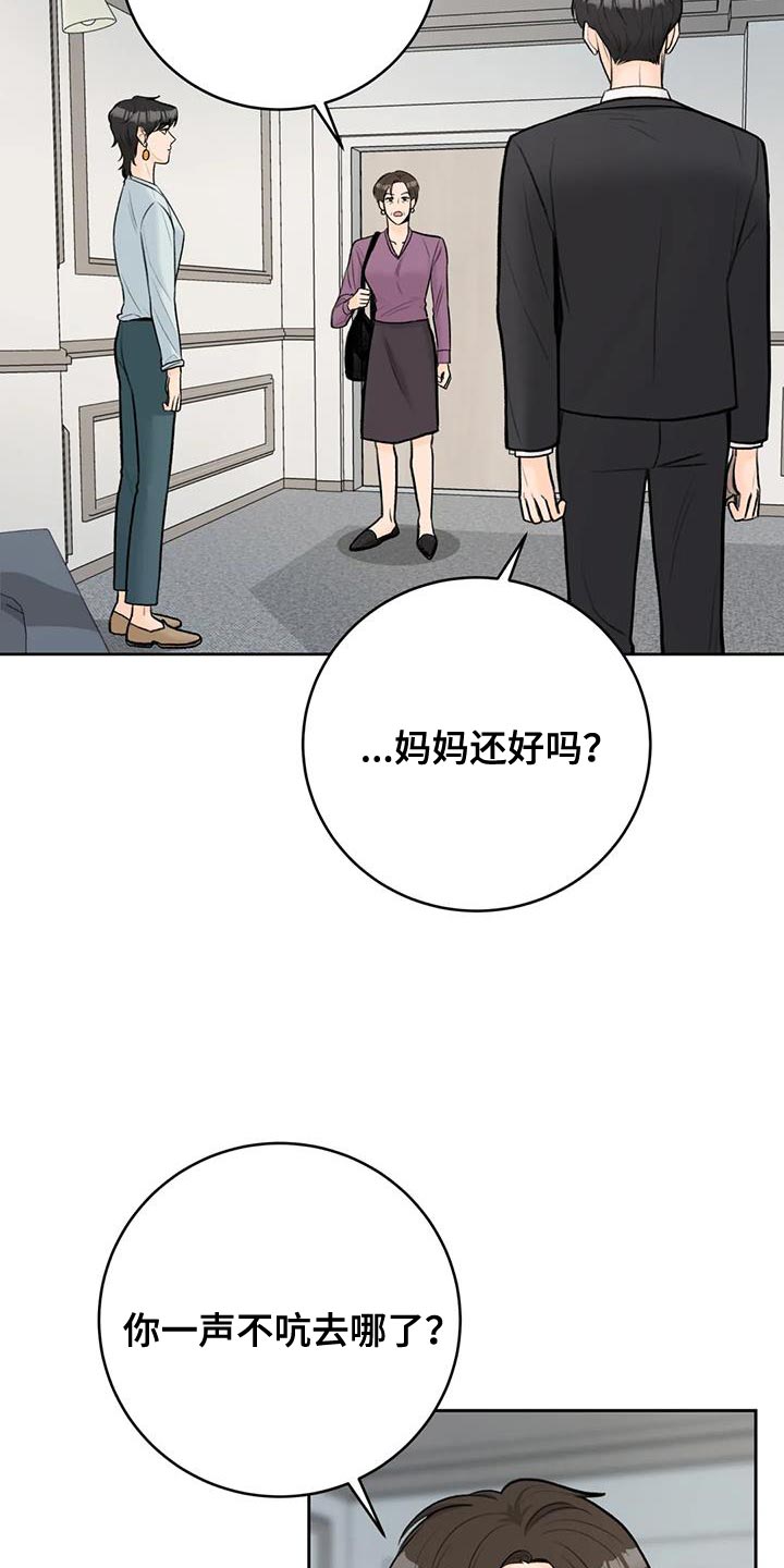 第107话7