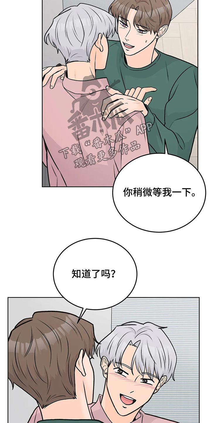 第56话3