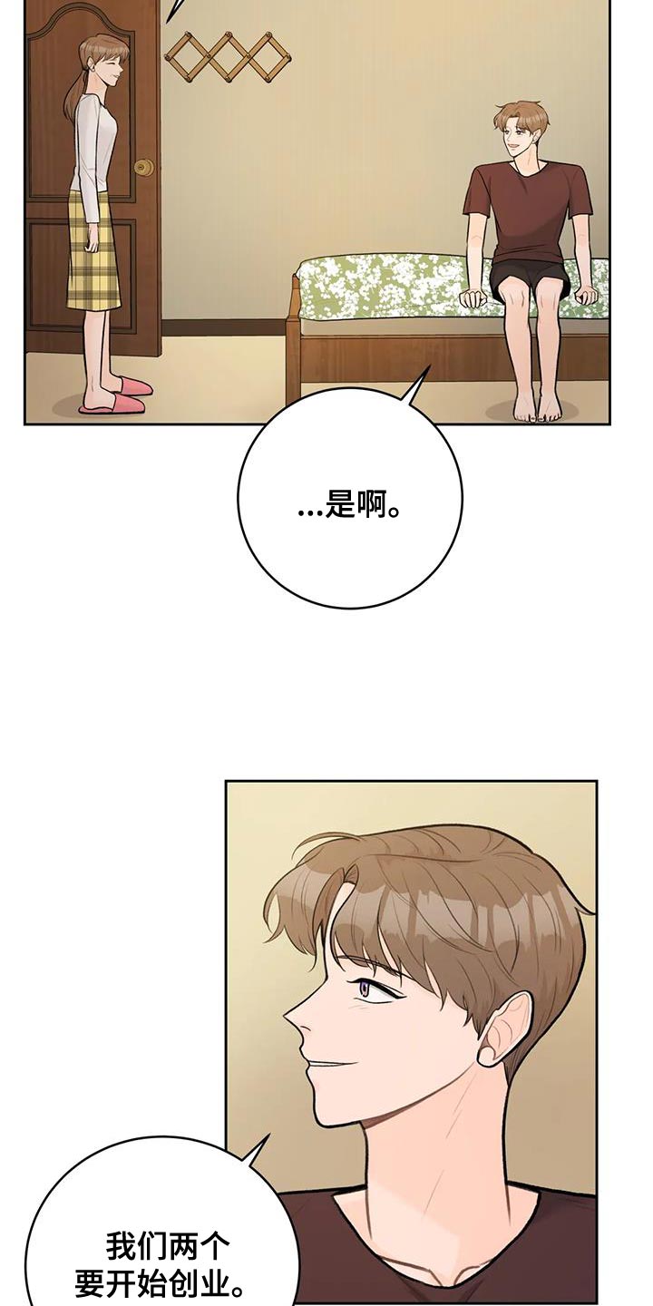 第110话3