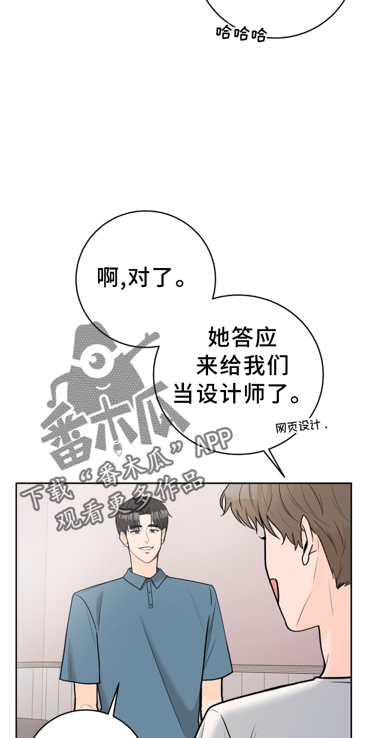 第116话21