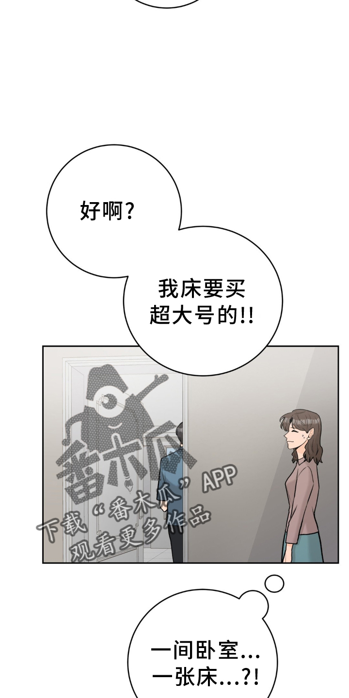 第116话7