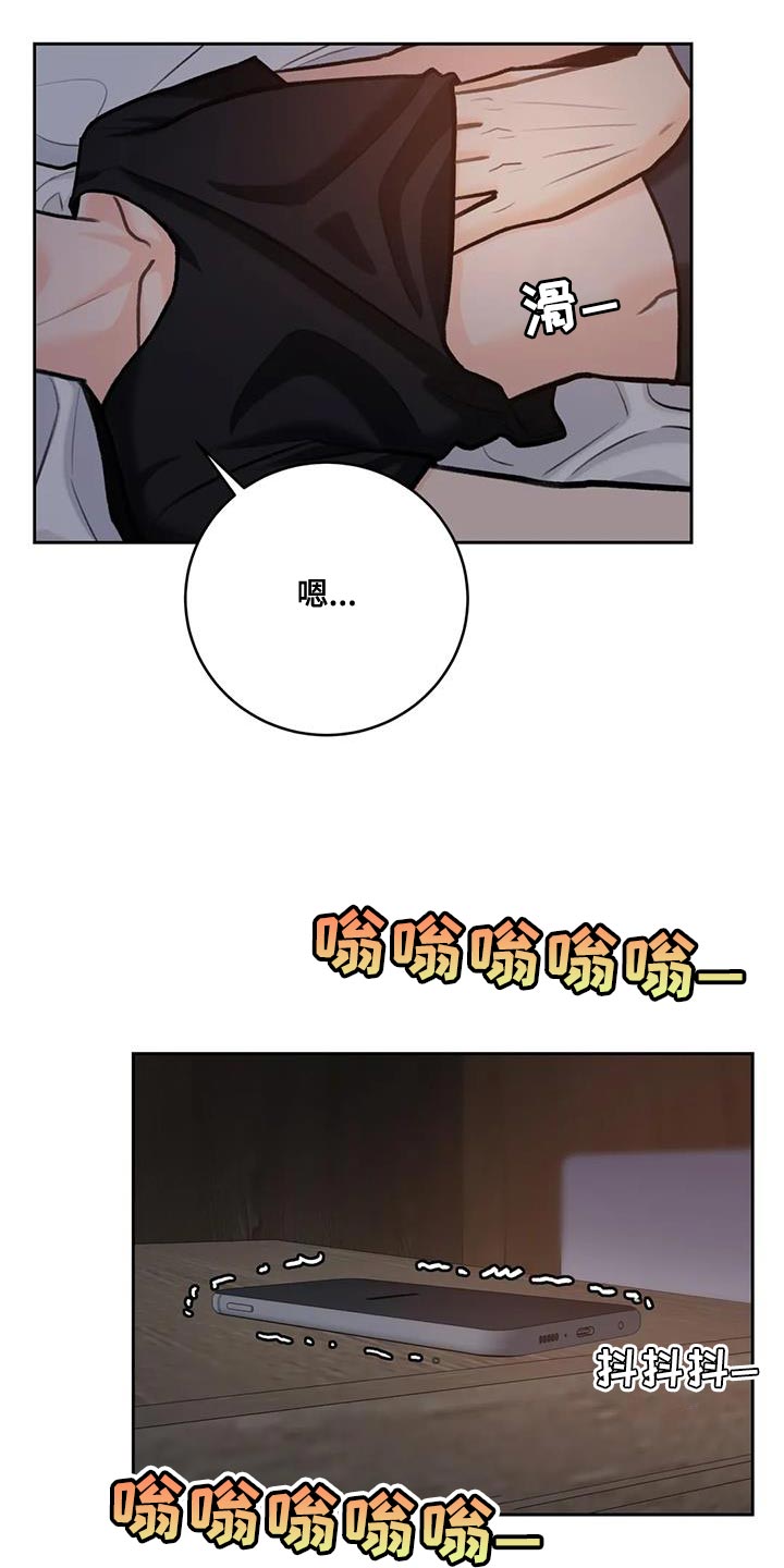 第103话19