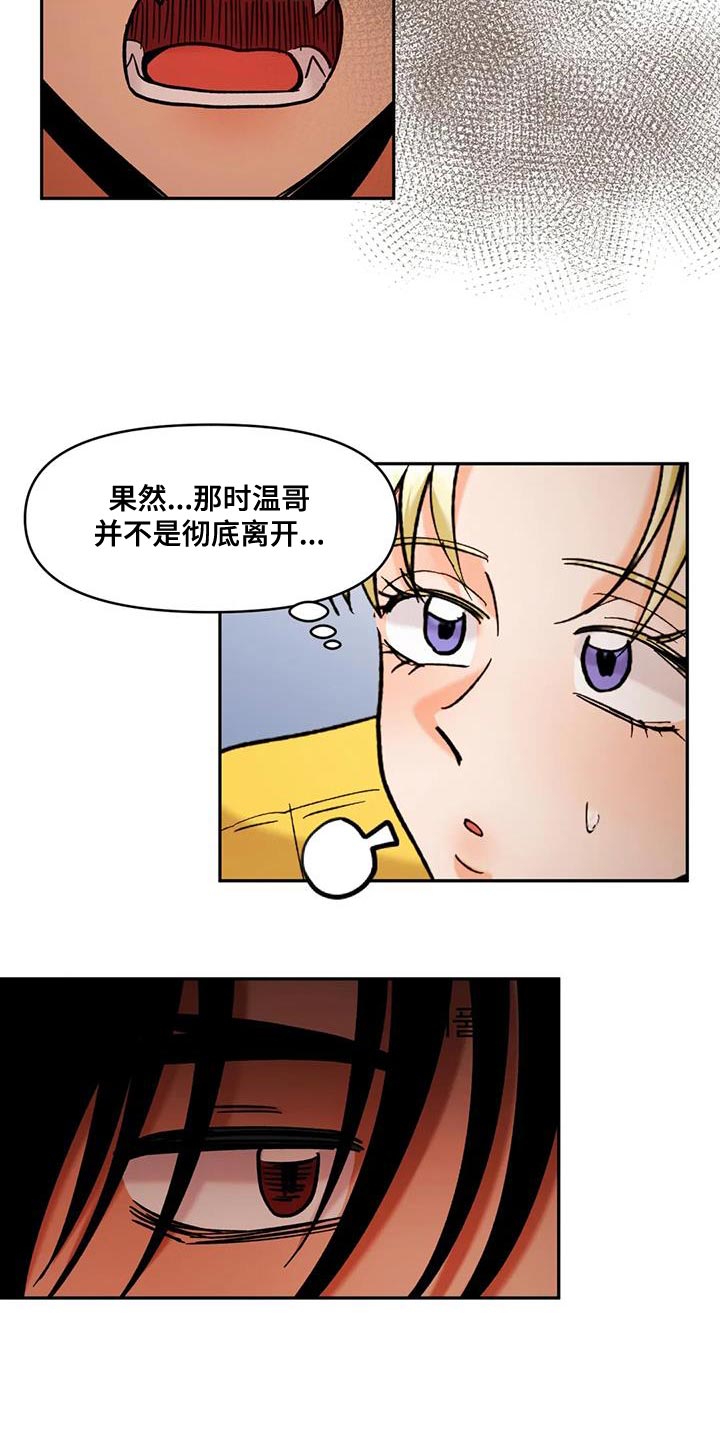 第49话15