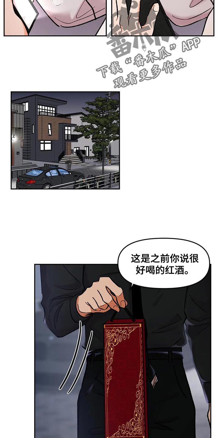 第43话5