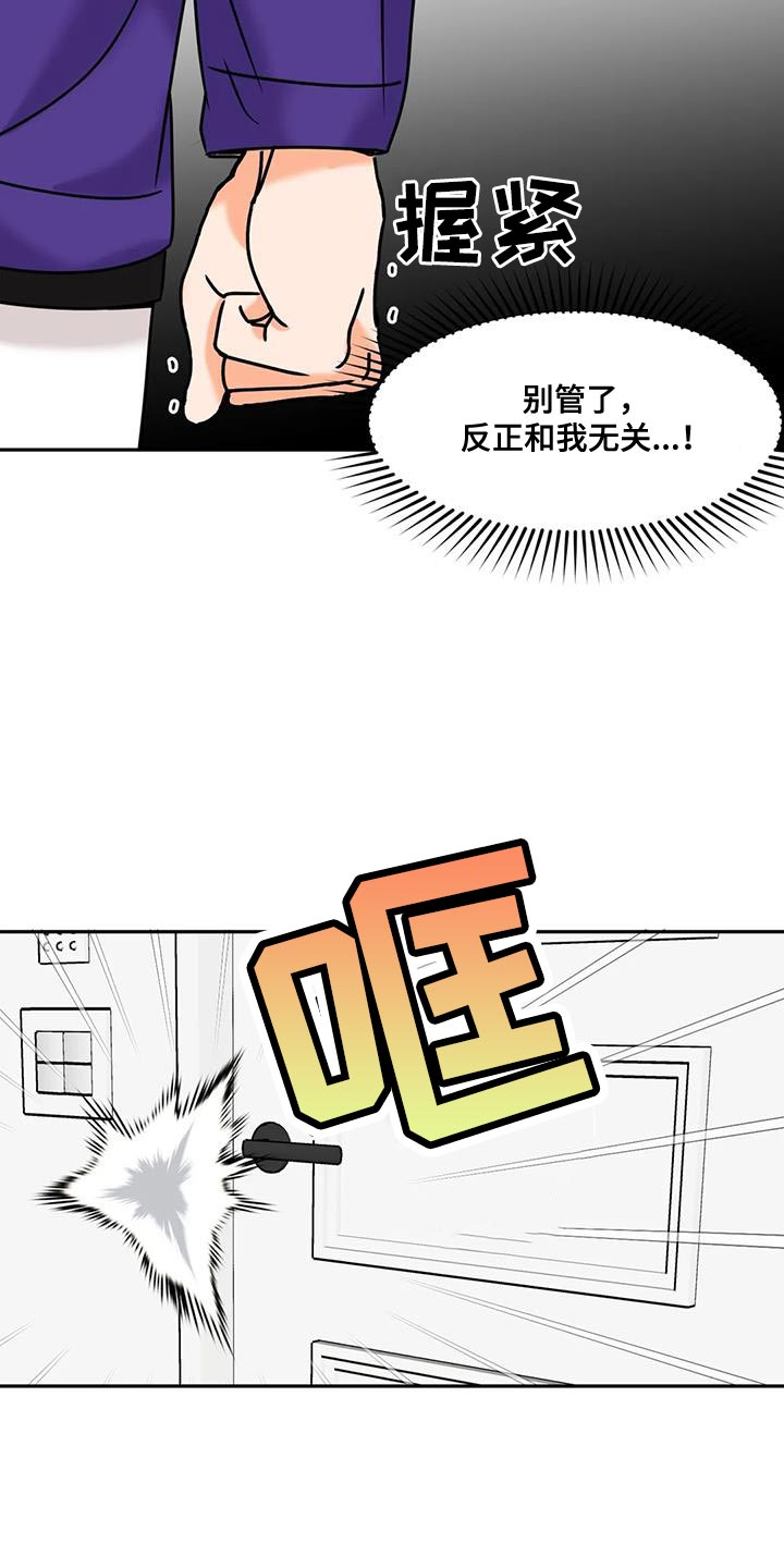 第29话10