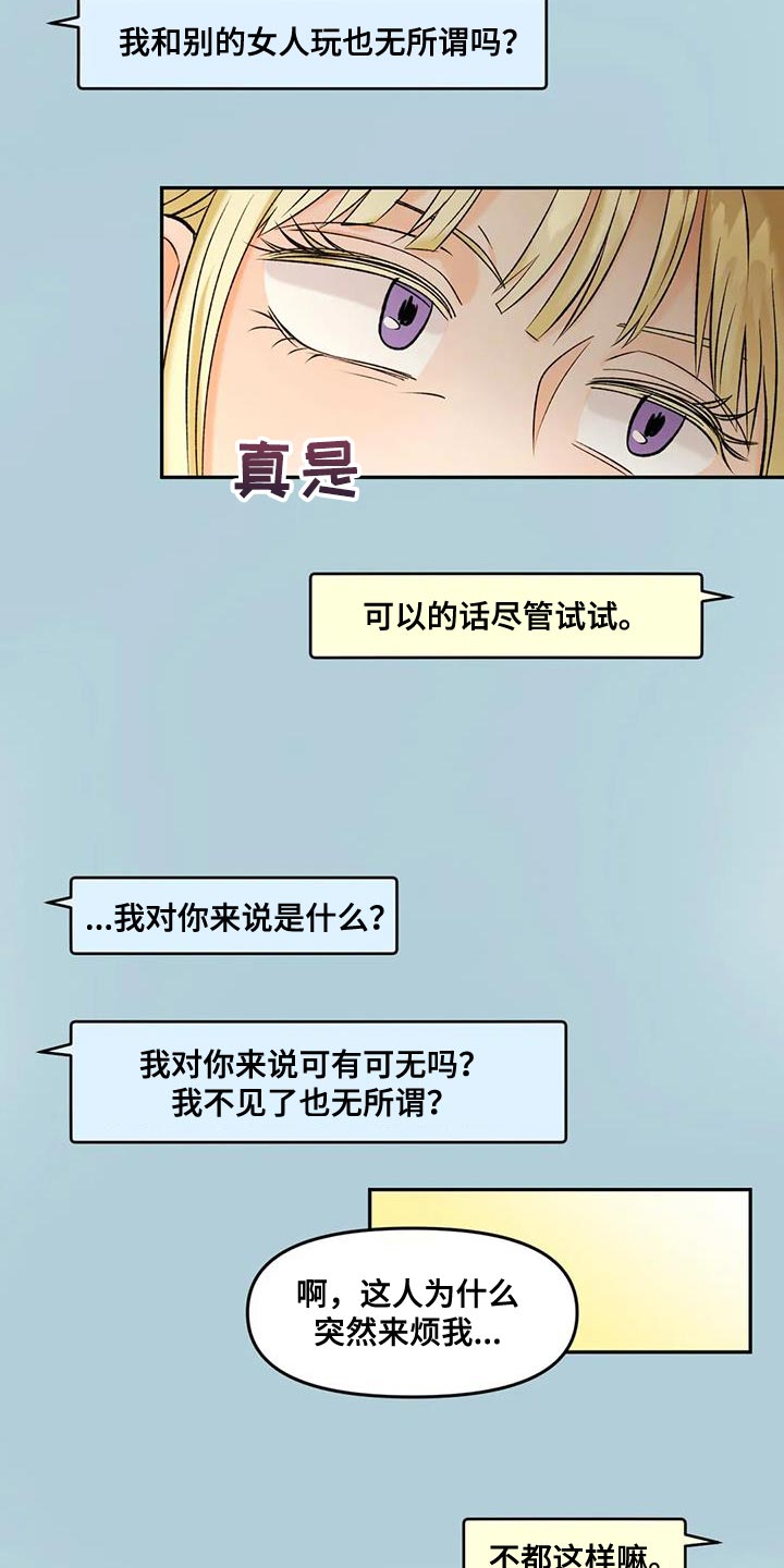 第39话15