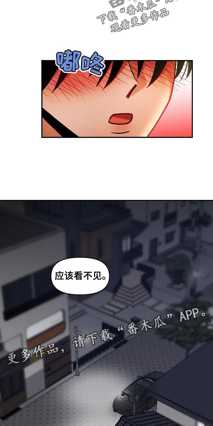 第45话19