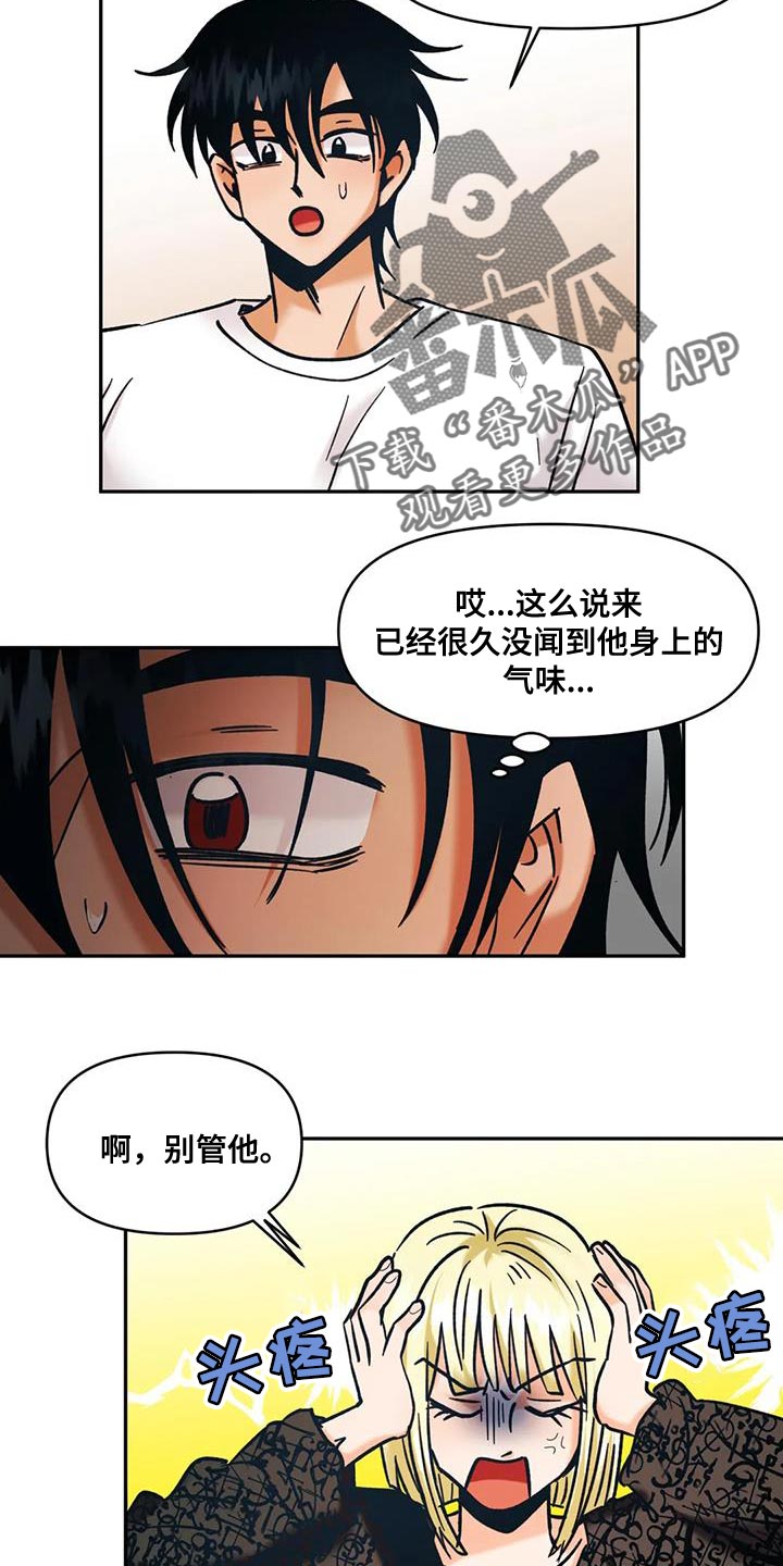 第49话6