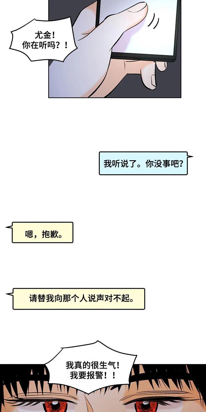 第35话2