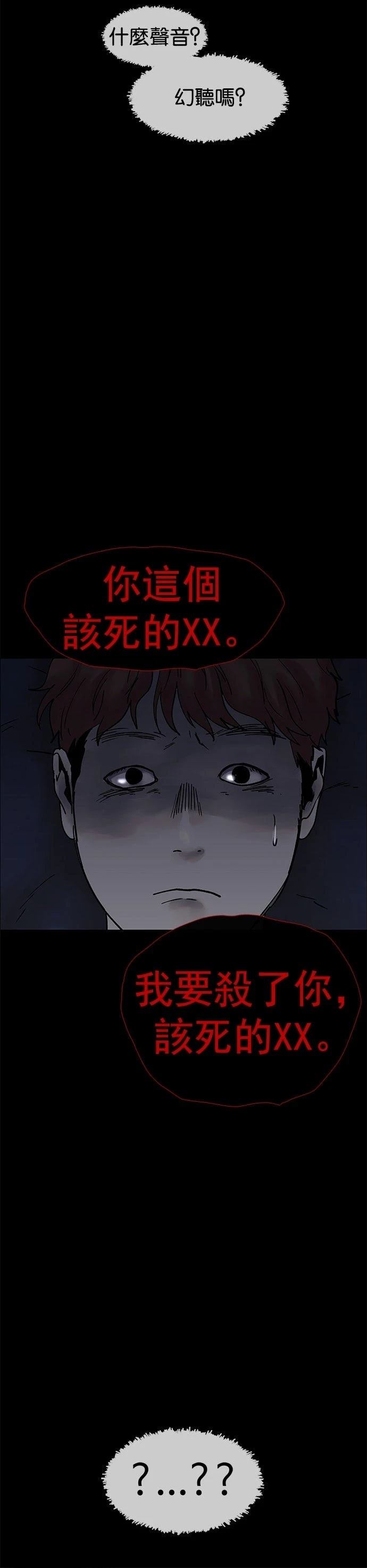 第8话34