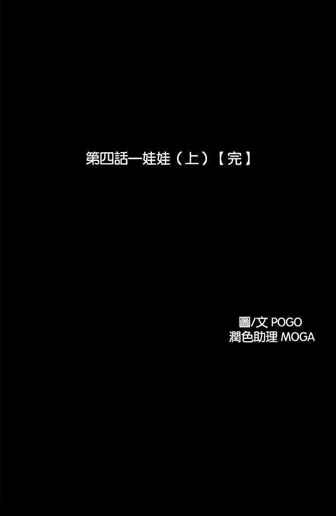 第4话56