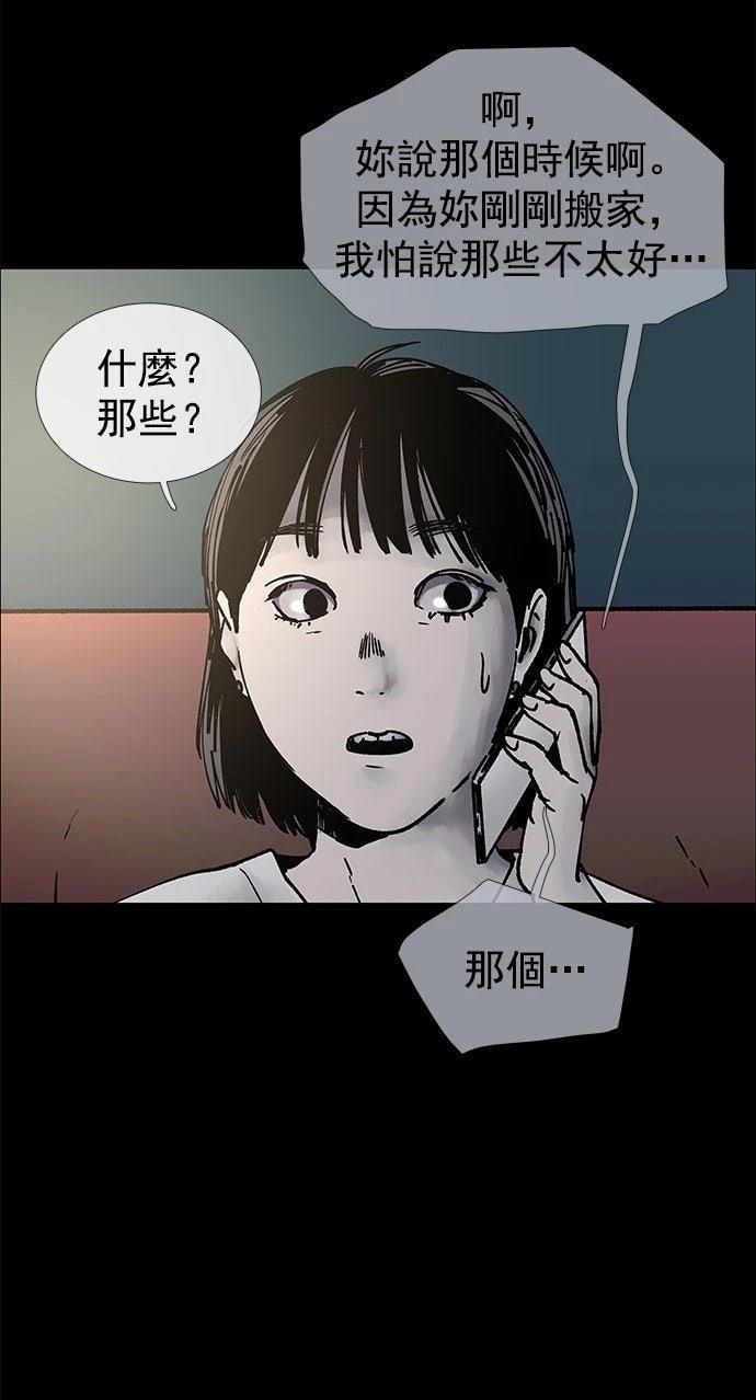 第8话31