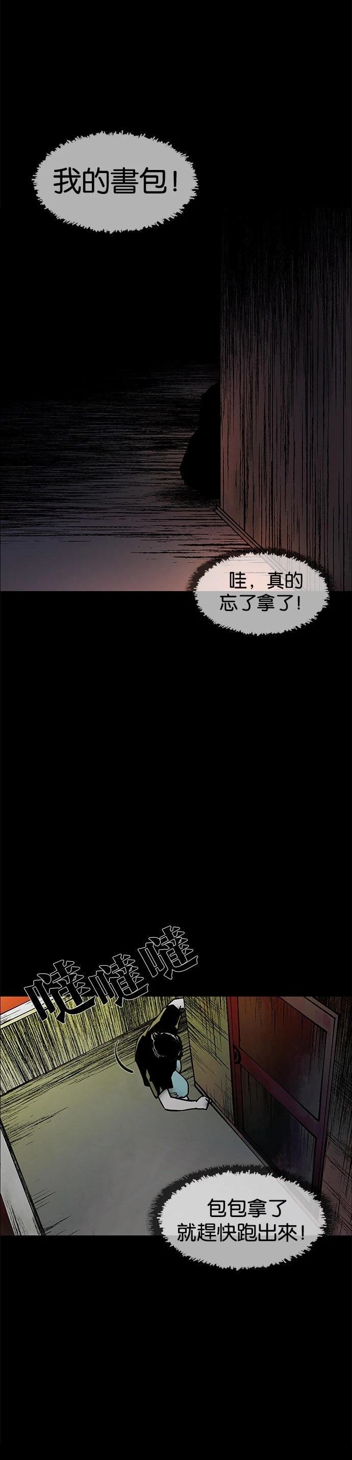 第6话27