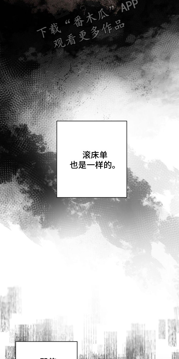 第4话18